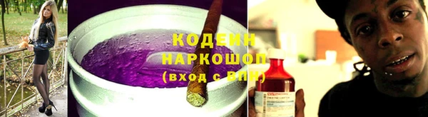 мяу мяу кристалл Богородицк